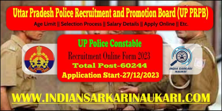 UP Police Constable Exam Date 2024