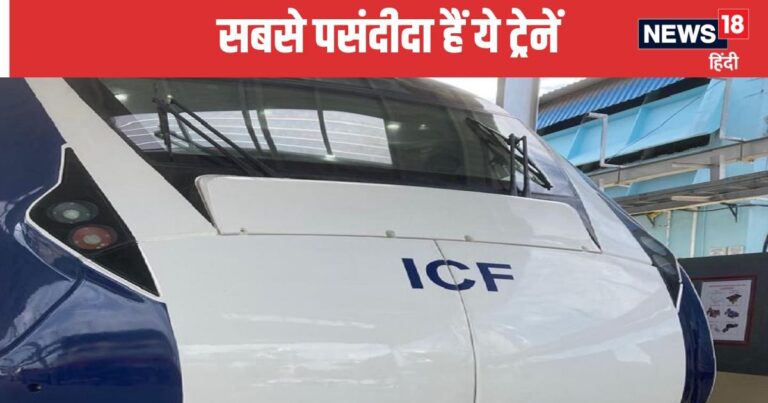 इन पांच वंदेभारत एक्सप्रेस में हमेशा रहती है मारामारी, दूसरें रूटों की तरह नहीं मिलता तुरंत रिजर्वेशन, जानें
