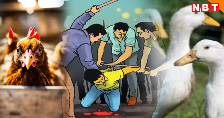 बिहार : मुर्गी और बत्तखों के चलते कांड पर कांड, कुल 8 बार बवाल… औरत-मर्द सब एक दूसरे से भिड़े – bihar crime news fight for chicken and ducks in kaimur eight times fir lodged two people injured