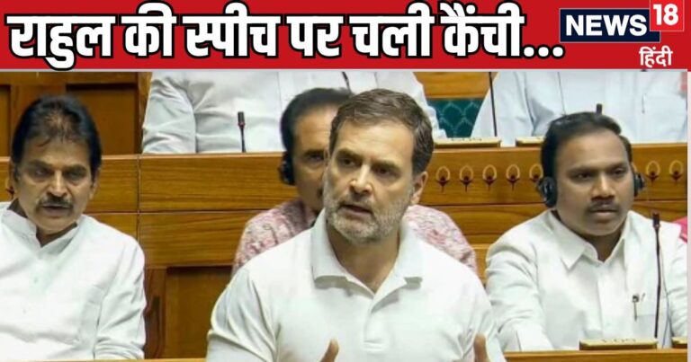 ‘मेरे भाषण से हटाए शब्द फिर जोड़ें…’ राहुल गांधी ने स्पीकर ओम बिरला को लिखा पत्र, अनुराग ठाकुर की दिलाई याद