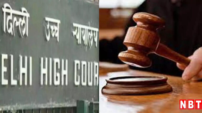 पुरुष ही नहीं महिला पर चल सकता है पॉक्सो के तहत केस, दिल्ली हाईकोर्ट का बड़ा फैसला – delhi high court said case can be filed against the woman under pocso