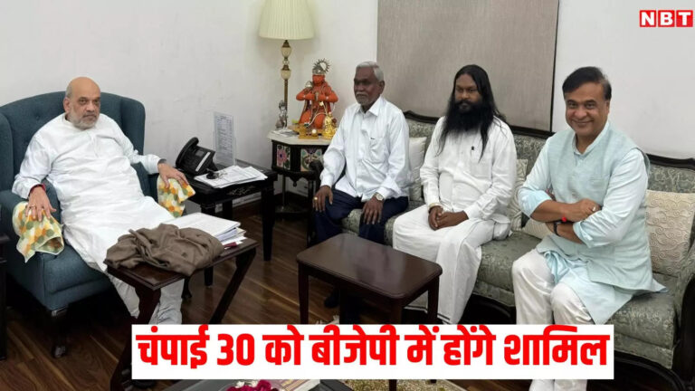 चंपाई सोरेन ने दिल्ली में अमित शाह से की मुलाकात, 30 अगस्त को रांची में बीजेपी में होंगे शामिल – champai soren met amit shah in delhi will join bjp in ranchi on august 30