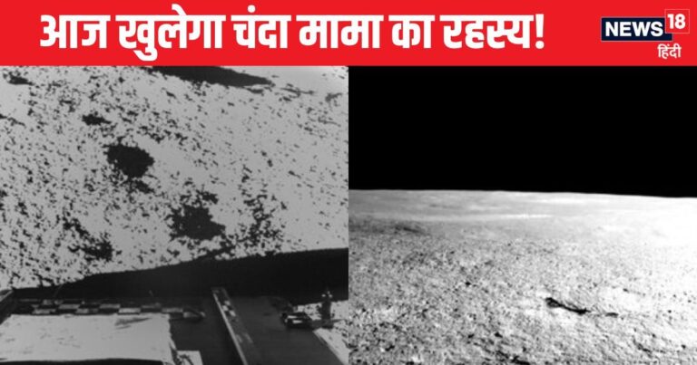 चांद पर दिखेगा पानी? इसरो खोलेगा चंदा मामा का रहस्य, सामने आएंगे हजारों तस्वीरें