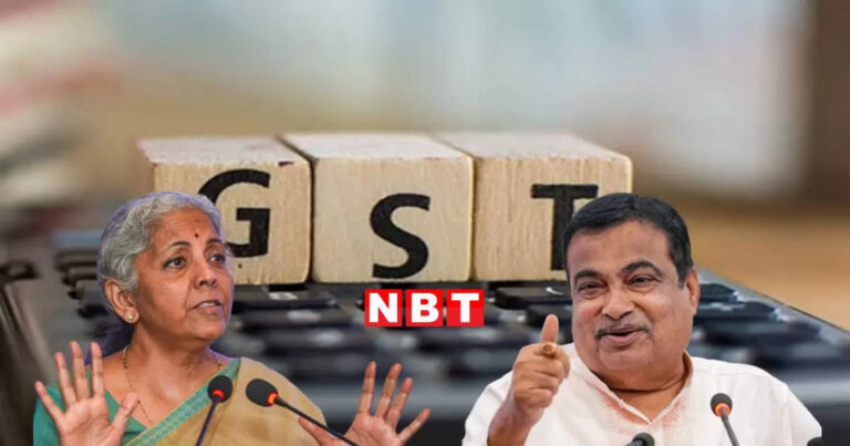 नितिन गडकरी की इस मांग को पूरा करेगी सरकार या किया जाएगा नजरअंदाज? जल्द होने वाला है साफ