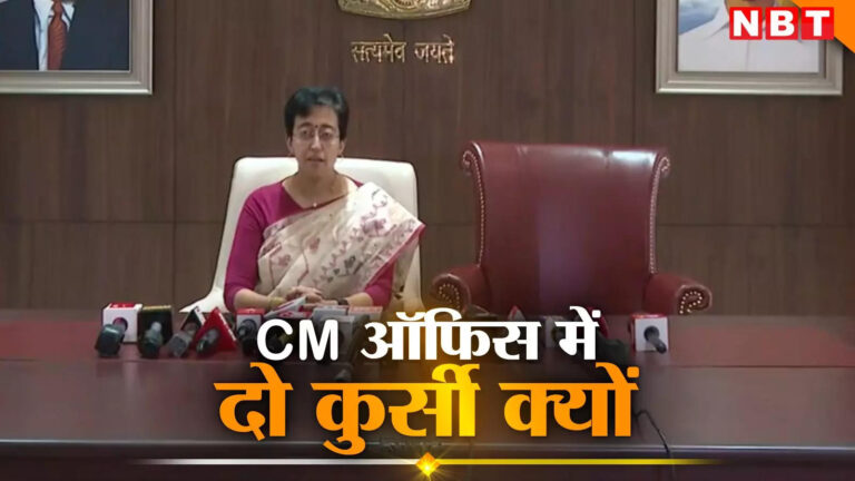 राजा भरत की तरह… खाली कुर्सी रखकर आतिशी ने संभाला दिल्ली की सीएम का कार्यभार – atishi takes charge as new chief minister of delhi know latest update -brk