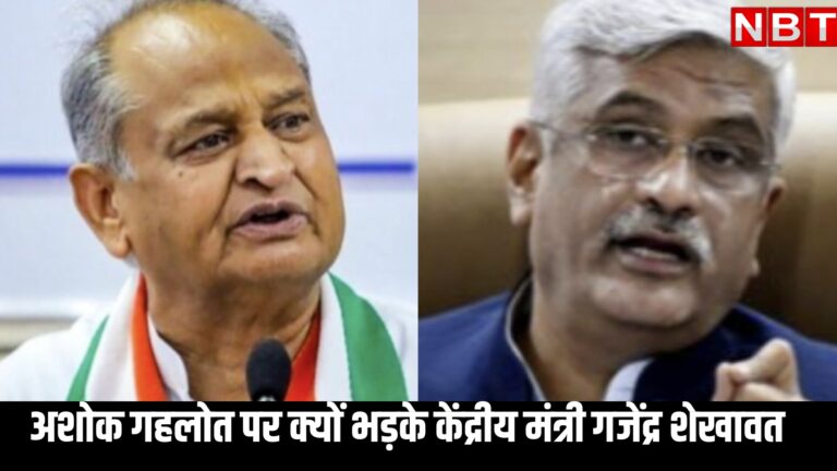 ‘कुर्सी के लिए साजिश रचना गहलोत की पुरानी आदत’, जानें अशोक गहलोत पर क्यों भड़के केंद्रीय मंत्री गजेंद्र सिंह शेखावत – rajatshan politics gajendra singh shekhawat attacks on ashok gehlot after sanjeevani scam clerannce