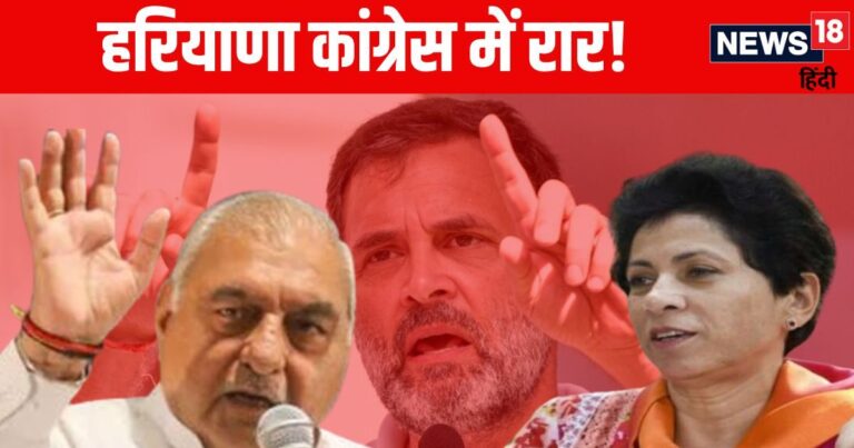 राहुल गांधी के साथ फोटो, और 2 दिन से मौन… कांग्रेस की धड़कनें क्यों बढ़ा रही कुमारी सैलजा की खामोशी