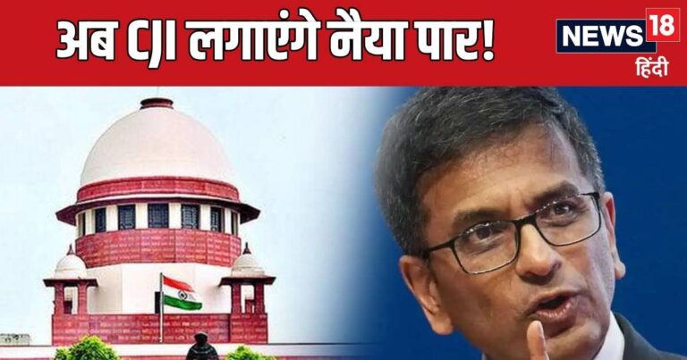 CJI चंद्रचूड़ का गरीब छात्र से वादा, IIT एडमिशन में करेंगे हर संभव मदद, कर्ज तो लिया लेकिन नहीं भर पाया फीस
