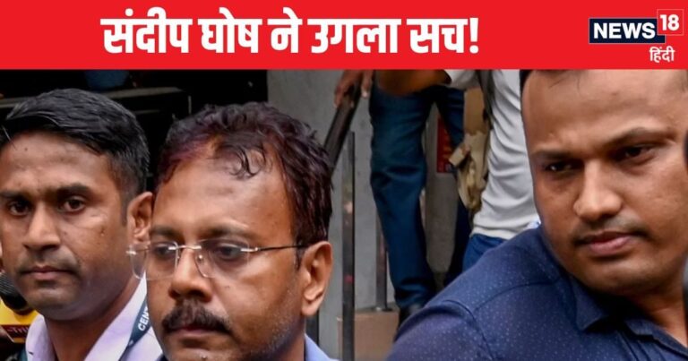 कोलकाता रेप-मर्डर केस: ट्रांसफर-पोस्टिंग में 40% कमिशन, पास मार्क्स का चार्ज इतना, संदीप घोष ने CBI के सामने उगला सच!