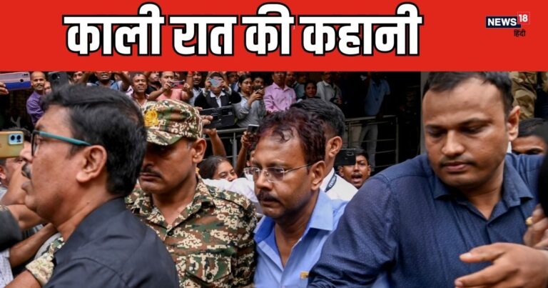 RG Kar में जब महिला डॉक्टर से हुआ रेप, उस दिन हॉस्पिटल में क्या कर रहा था संदीप घोष का करीबी, अब खुलेगा राज – RG Kar doctor rape murder case CBI questions close aide of hospital ex principal Sandip Ghosh