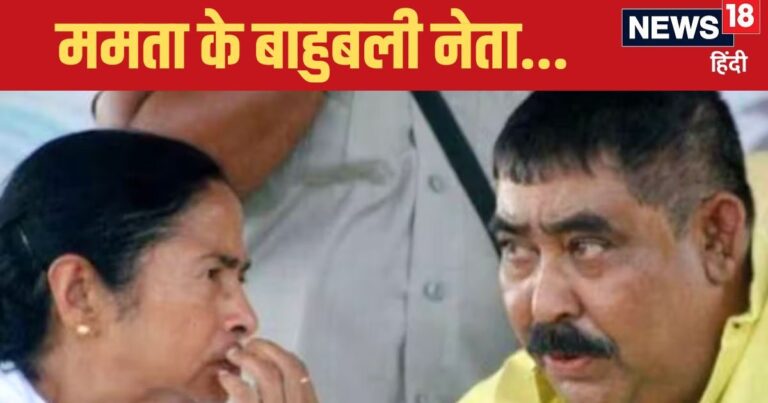 कौन हैं अनुब्रत मंडल? गोतस्करी में गए थे जेल, ममता बनर्जी भी इनके खिलाफ नहीं बोल पाईं, कहलाते हैं ‘बीरभूम के टाइगर’