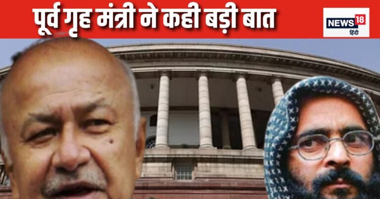 EXCLUSIVE: अफजल गुरु पर बड़ा खुलासा, सुशील शिंदे ने बताया आखिरी पल में किसकी गलती से फैमली से नहीं हुई मुलाकात – exclusive why afzal guru not met family member whose fault former home minister sushil kumar shinde revelation