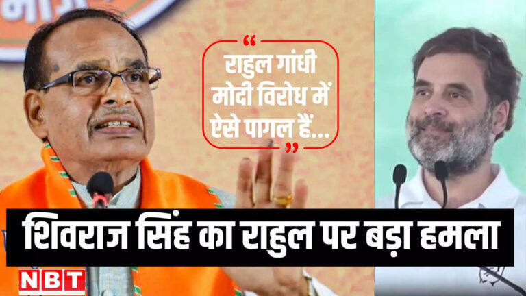 हरियाणा विधानसभा चुनाव 2024,दुनिया भर के झूठे मरे होंगे तब इनका जन्म हुआ होगा… राहुल गांधी पर खूब बोले शिवराज सिंह चौहान – haryana assembly election 2024 shivraj singh chauhan slams rahul gandhi over pm modi criticism and speaking to lie in gahadurgarh