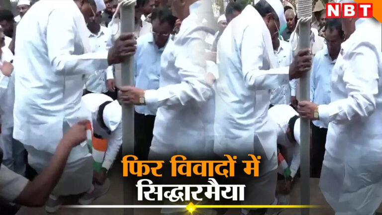 गांधी जयंती पर विवाद में आए कर्नाटक के सीएम सिद्धारमैया, हाथ में तिरंगा लिए कार्यकर्ता ने उतारे जूते, देखें – congress worker removed shoes of karnataka cm siddaramaiah gandhi jayant with indian flag in hand