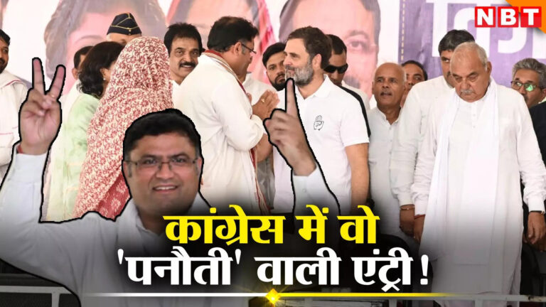 Haryana Election Result,वो ‘पनौती’ वाली एंट्री! हरियाणा चुनाव से 2 दिन पहले BJP छोड़ कांग्रेस का हाथ थामने वाले अशोक तंवर का क्या होगा? – haryana election result ashok tanwar left bjp joing congress political career