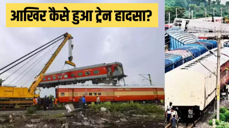 What Is Relay Chatter,तो क्या रिले चैटरिंग की वजह से तमिलनाडु में मालगाड़ी से टकराई थी बागमती एक्सप्रेस ट्रेन? – how bagmati express collide with goods train in tamilnadu latest update