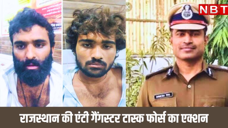 राजस्थान की एंटी गैंगस्टर टास्क फोर्स ने बड़ी गैंग का किया पर्दाफाश, IPS दिनेश एनएम की गिरफ्त में आया सरगना – rajasthan anti gangster task force caught kingpin of jjm 0333 gang arrested by ips dinesh nm