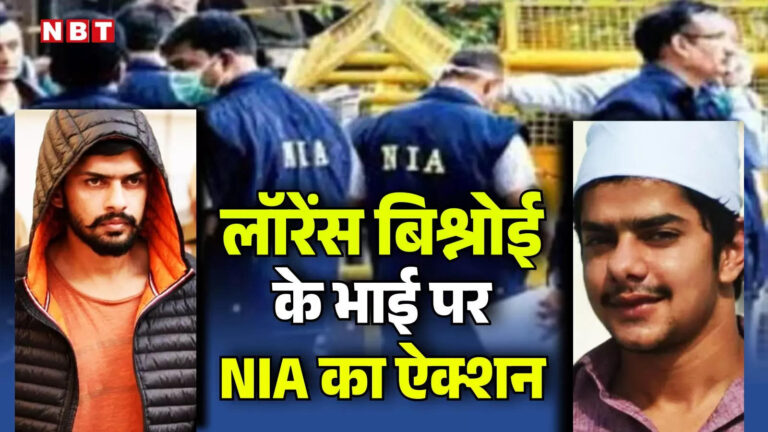 Baba Siddiqui Murder: लॉरेंस बिश्नोई के भाई अनमोल पर 10 लाख का इनाम घोषित, NIA का बड़ा ऐक्शन – nia announces rs 10 lakh bounty lawrence bishnoi brother anmol bishnoi baba siddique murder salman khan house firing