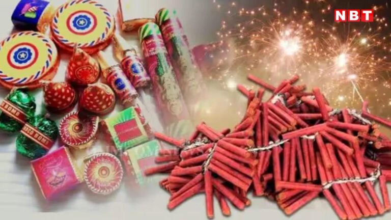 Bihar Firecrackers Ban : बिहार सरकार ने पटना गया मुजफ्फरपुर हाजीपुर में पटाखों पर लगाया प्रतिबंध जानें वजह