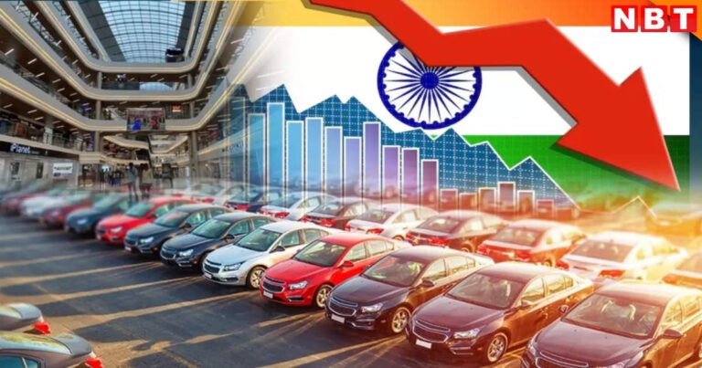 Indian Economy Signs Of Slowdown,सैलरी जस की तस, घटी खरीदारी… यह ग्रोथ में ब्रेक है या मंदी की आहट, भारत के लिए कैसे संकेत? – indian economy experiencing growth slowdown urban consumption indicators weakening car sales down