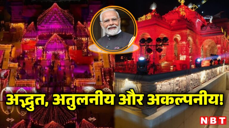 अलौकिक अयोध्या! 500 साल बाद आई है यह पावन घड़ी, दीपोत्सव पर पीएम मोदी ने क्या-क्या कहा – diwali 2024 pm modi many congratulations to the people of ayodhya for the grand and divine deepotsav