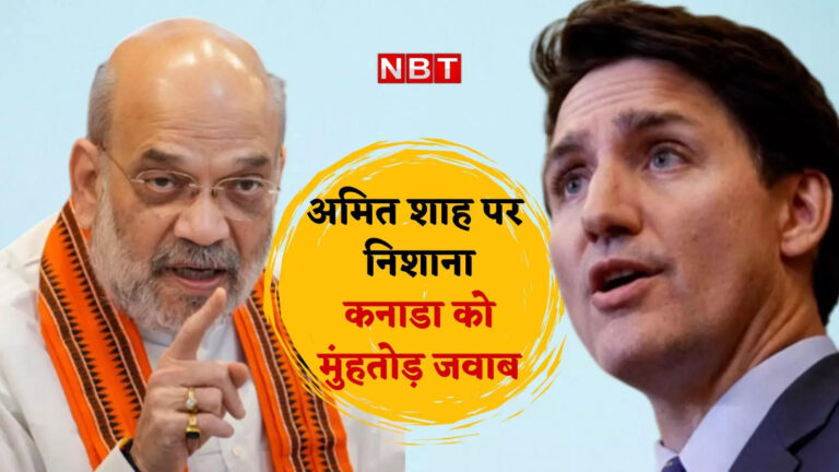 India Reply To Canada On Amit Shah,’रिश्तों को नेस्तनाबूद करने की ट्रूडो की एक और कोशिश’, अमित शाह पर कनाडा के आरोपों पर भारत ने दिया करारा जवाब – india befetting reply to canada on allegations against amit shah khalistani connection