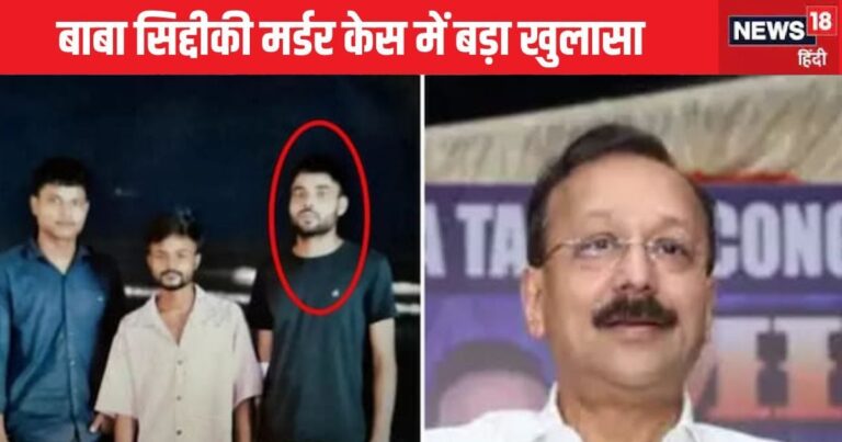 बाबा सिद्दीकी की सुरक्षा में तैनात पुलिसवाले ने क्यों नहीं चलाई गोली? लॉरेंस गैंग ने क्यों चुना दशहरे का दिन?