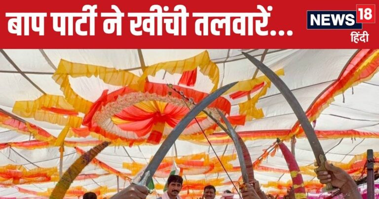 Rajasthan by-election: BAP की चौरासी विधानसभा सीट पर हैट्रिक लगाने की जिद, बीजेपी और कांग्रेस जुटी रोकने में