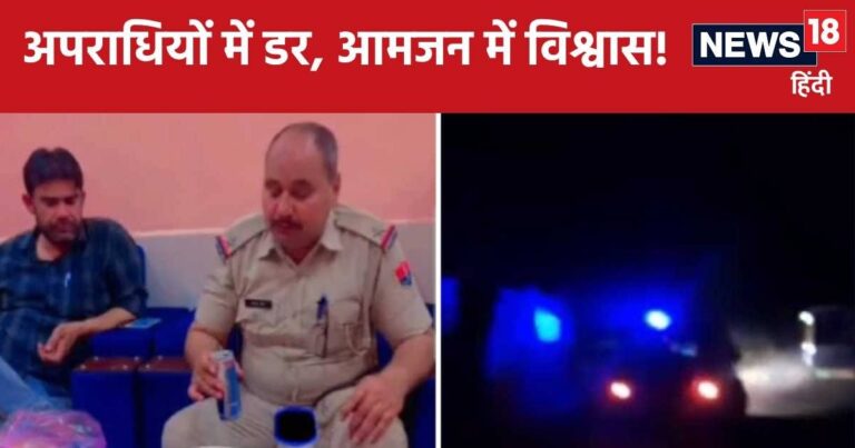 साइबर ठग की शादी में मेहमानवाजी का लुत्फ उठाने पहुंचे थानेदार, खूब छककर खाया पिया, पूरी की पहरेदारी