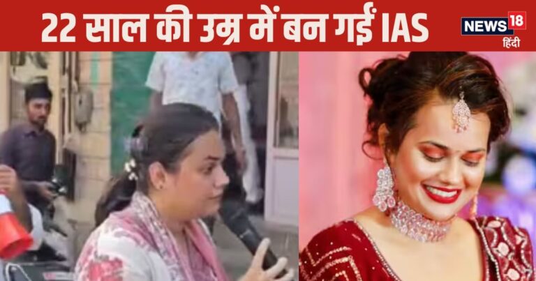 IAS Story: अचानक स्पा सेंटर पहुंच गईं UPSC 2015 की टॉपर, किया ऐसा काम, मच गया हड़कंप