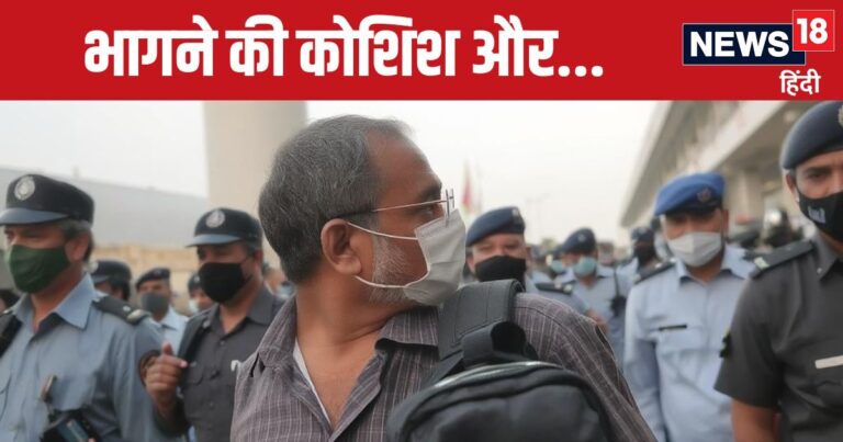 अमृतसर एयरपोर्ट पर जा रहा था शख्स… पुलिस को देखते ही सकपका गया, पकड़ते ही खुला बड़ा रहस्य