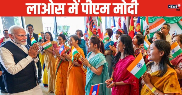 India-China Relation: पीएम मोदी ने ASEAN + QUAD के दिए संकेत, अगर ऐसा हुआ तो बुरी तरह घिरेगा चीन – prime minister narendra modi indicates ASEAN plus QUAD bad news for china eas laos summit