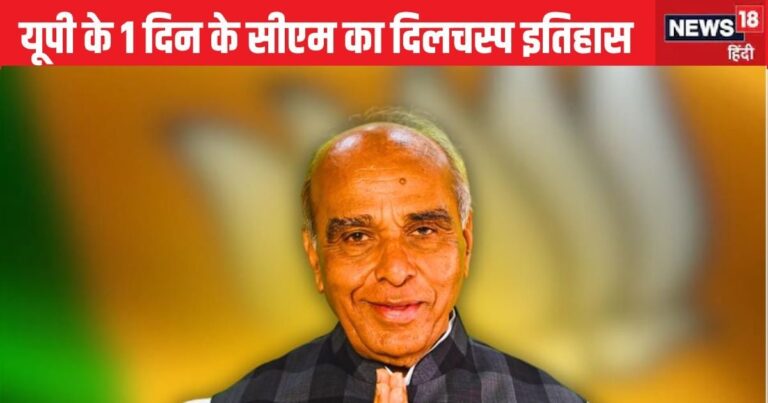 यूपी के एक दिन के CM, वक्फ बिल की JPC का चीफ… जानें कौन हैं जगदंबिका पाल, क्यों TMC सांसद ने उन पर फेंकी बोतल