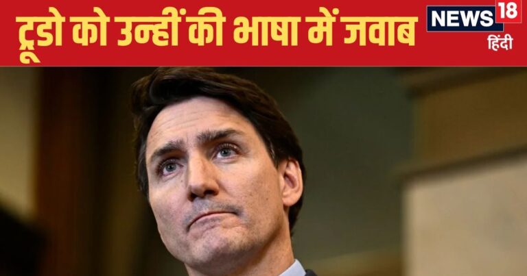 India Canada Conflict: ट्रूडो को फिर तमाचा! जिसने हमारे शौर्य चक्र विजेता को मारा, उसे कनाडा ने दुलारा, भारत ने दिए सबूत