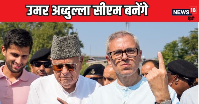 ‘पुलिस नहीं पब्लिक राज होगा… उमर अब्दुला होंगे CM’, फारूक ने साफ कर दिया कि कैसे चलेगा नया निजाम