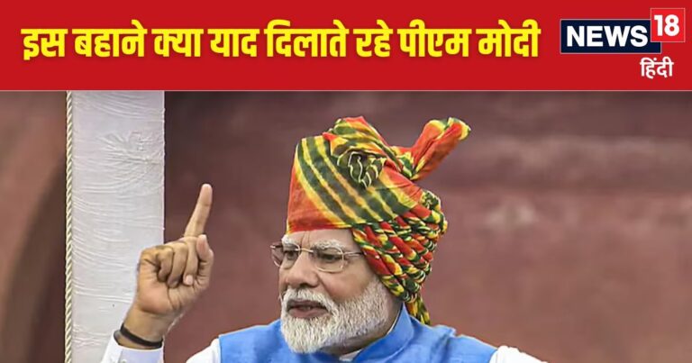 क्या हैं गोहाना और मिर्चपुर कांड जिसका जिक्र पीएम मोदी ने अपनी सभाओं में किया, क्या इससे छिटक गए कांग्रेस से दलित वोट?