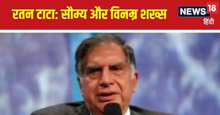 Ratan Tata Passes Away: जेआरडी से नहीं था कोई ब्लड रिलेशन, फिर कैसे टाटा ग्रुप के मालिक बन गए रतन टाटा