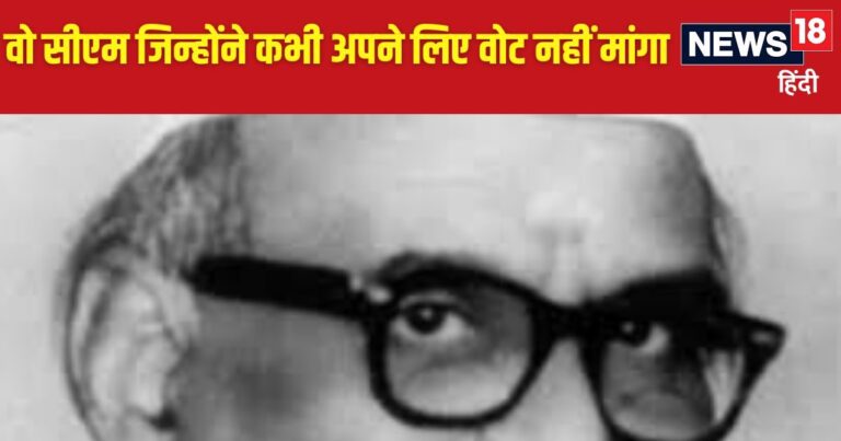 Explainer: कौन हैं वो यूपी के पूर्व सीएम, जिनके नाम पर था स्टेडियम, अब बदलने पर हुआ विवाद