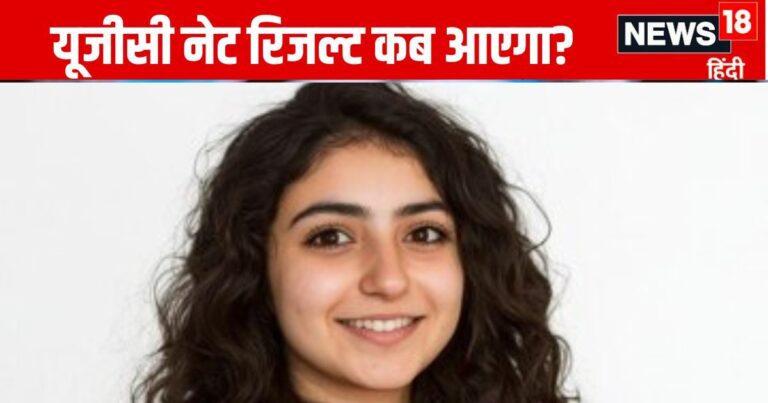 UGC NET Final Answer Key: यूजीसी नेट फाइनल आंसर की जारी, ड्रॉप हो गए कई सवाल, रिजल्ट पर देखें अपडेट