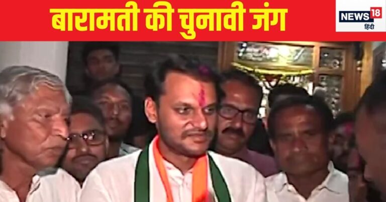 ‘चाचा के खिलाफ लड़ना चुनौती लेकिन….’, अजित पवार के भतीजे युगेंद्र पवार बोले- पवार साहेब का आशीर्वाद मेरे साथ – maharashtra chunav 2024 ajit pawar nephew yugendra pawar baramati assembly seat