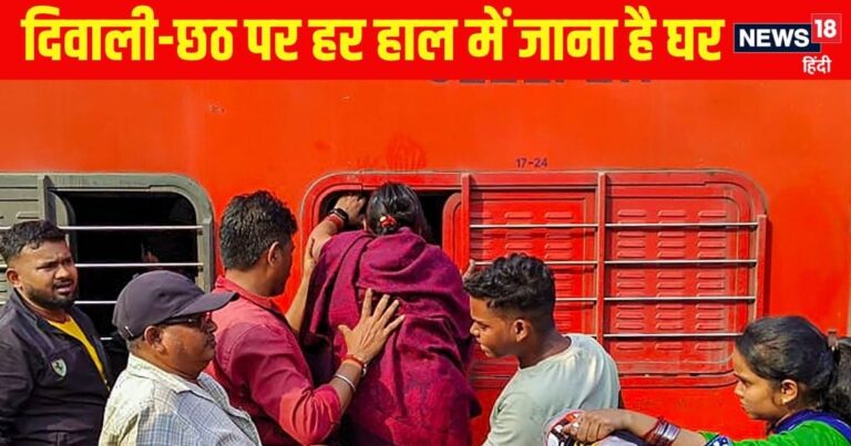 GRP ने संभाला मोर्चा, बिहार-UP के लिए ताबड़तोड़ रवाना हो रहीं ट्रेनें, भीड़ देख रेलवे ने उठाया बड़ा कदम – diwali chhath pooja additional grp jawan deploy surat 3 railway station special train for gorakhpur