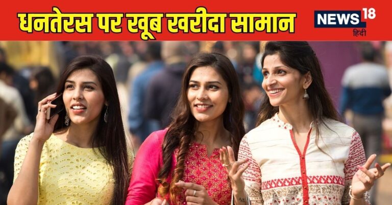 महंगाई में भी बंपर कारोबार! बाजार में दिखा वोकल फॉर लोकल का नजारा, चीन को 1.25 लाख करोड़ का नुकसान