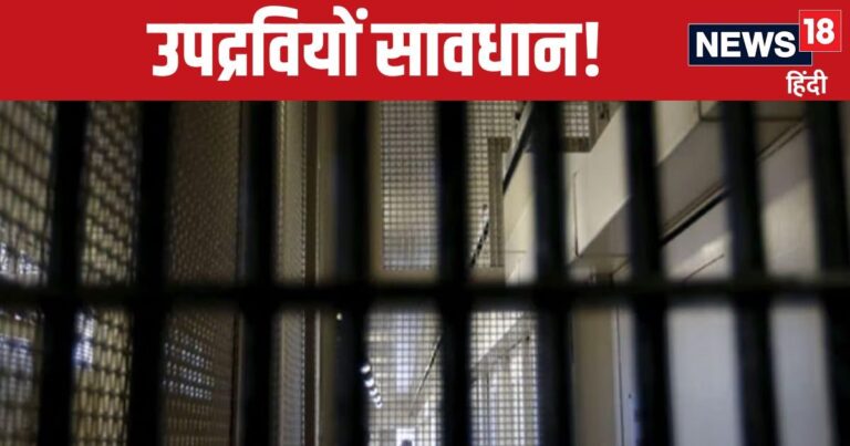 हिंसा करने वालों देख लो अंजाम, 1, 2, 3 नहीं एक साथ 98 लोगों को उम्रकैद की सजा
