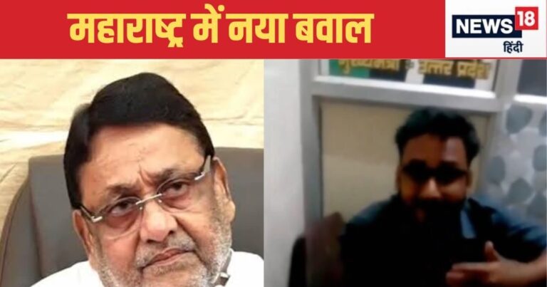 महाराष्ट्र चुनाव में अब ड्रग्स की एंट्री, नवाब मलिक ने अखिलेश यादव की पार्टी पर जड़े आरोप, जानें पूरा मामला