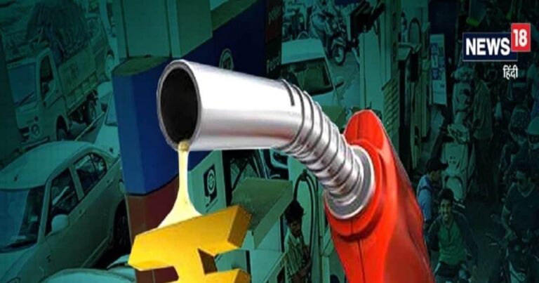 Petrol Diesel Prices : क्रूड पहुंचा 80 डॉलर, पूरब से पश्चिम तक बढ़ गए तेल के दाम, चेक करें अपना शहर