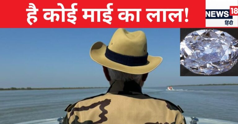 ‘भारत का नया कोहिनूर नरेंद्र मोदी…’ संभाल कर रख लेना यह तस्वीर, हर भारतीय का सीना गर्व से हो जाएगा चौड़ा