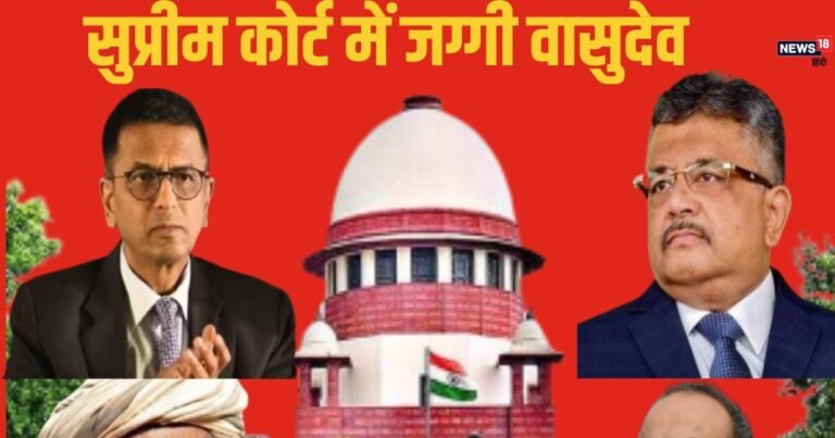 CJI चंद्रचूड़ की बेंच में जब SG तुषार मेहता ने मिलाई मुकुल रोहतगी की हां में हां, SC ने झट से मांग ली रिपोर्ट – Sadhguru Jaggi Vasudev Isha Foundation CJI Chandrachud ask report from Tamil Nadu Police SG Tushar Mehta Advocate Mukul Rohatgi