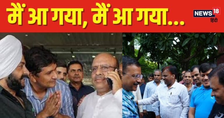 Exit Poll में बम-बम हुई कांग्रेस, लेकिन दिल्ली में केजरीवाल के खिल गए चेहरे, पूछा- कल कितने लोगों ने देखा TV