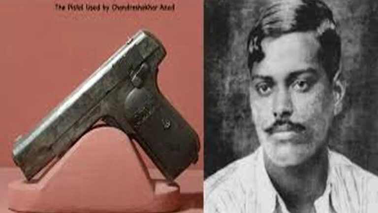 महाकुंभ में चंद्रशेखर आजाद की ‘बमतुल बुखारा’ के भी होंगे दर्शन, क्रांतिकारियों से जुड़ी प्रदर्शनी में दिखेगी पिस्तौल – maha kumbh 2025 chandra shekhar azad bamatul bukhara legacy of freedom fighters to be showcased