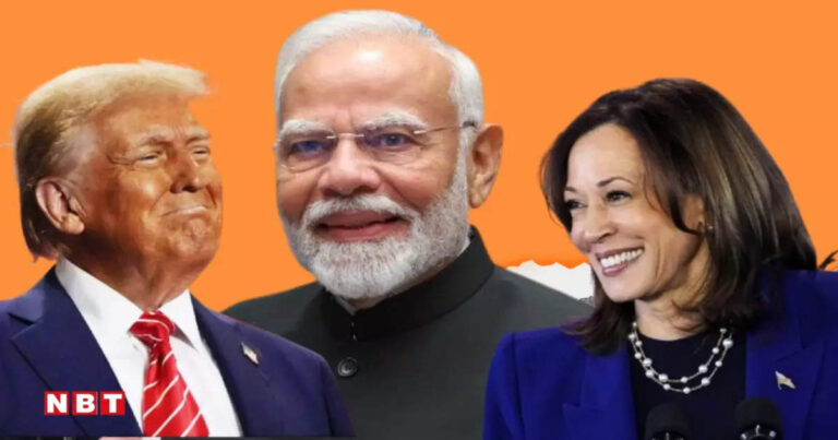 कमला हैरिस या डोनाल्ड ट्रंप: अमेरिकी चुनाव में किसकी जीत भारत के लिए होगी बेहतर? जानें एक्सपर्ट क्या बता रहे – us election donald trump or kamala harris who will be better american president for india